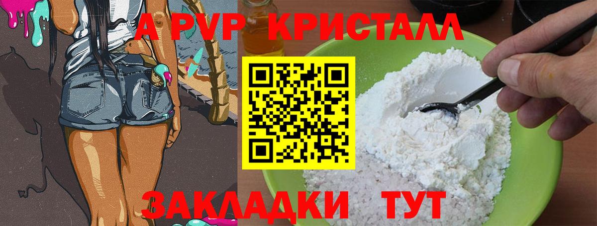 МЕФ кристаллы  Клин  Продажа наркотиков  НБОМе  Вход с VPN  COCAIN 