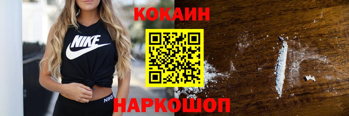 Кокаин Эквадор Клин