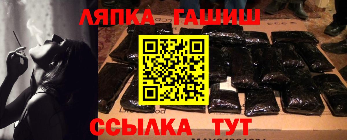 Клин  ГАШ 40% ТГК  Вход с VPN  ГАШ индика сатива 