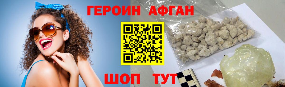 ГАШ Клин
