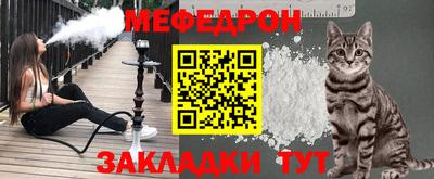 соль курить ск Чебаркуль