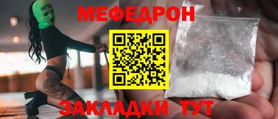 спайс Чапаевск