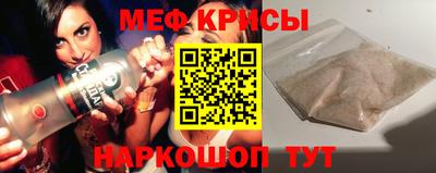 спайс Чапаевск