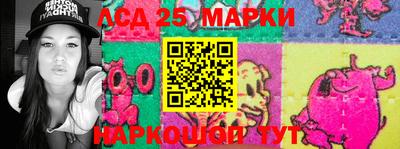 спайс Чапаевск