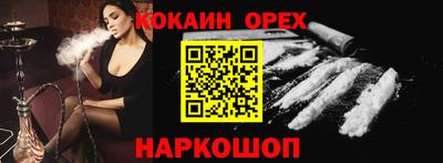 спайс Чапаевск