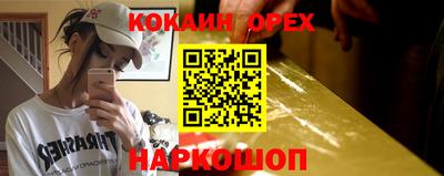 соль курить ск Чебаркуль
