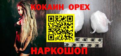 спайс Чапаевск