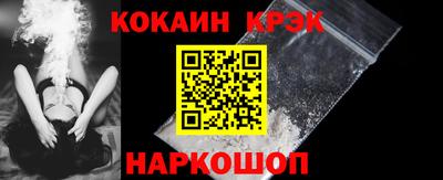 соль курить ск Чебаркуль