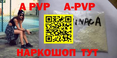соль курить ск Чебаркуль