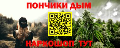 гашик Чебоксары