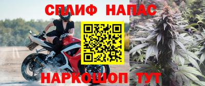 соль курить ск Чебаркуль
