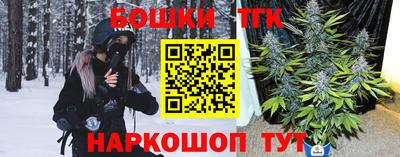спайс Чапаевск