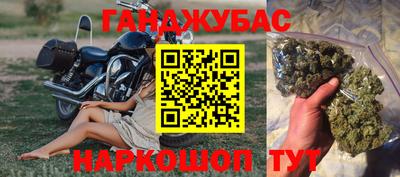 гашик Чебоксары