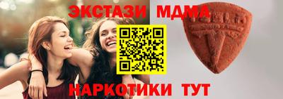 спайс Чапаевск
