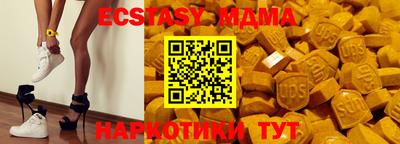 соль курить ск Чебаркуль