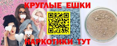 гашик Чебоксары