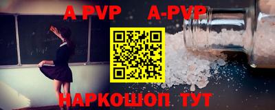 гашик Чебоксары
