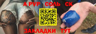 гашик Чебоксары