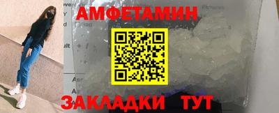 спайс Чапаевск