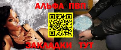 спайс Чапаевск