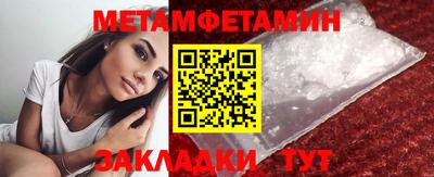 соль курить ск Чебаркуль
