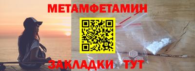 гашик Чебоксары