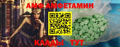 спайс Чапаевск