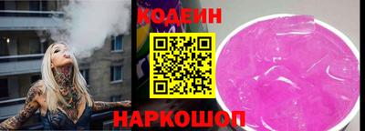 соль курить ск Чебаркуль