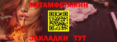 гашик Чебоксары