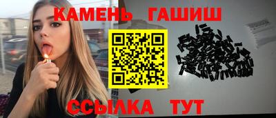 гашик Чебоксары
