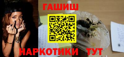 спайс Чапаевск