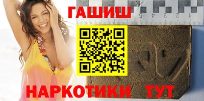 спайс Чапаевск