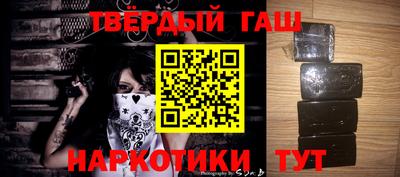 гашик Чебоксары