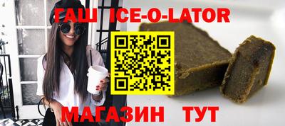 гашик Чебоксары