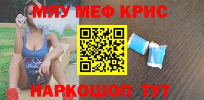 соль курить ск Чебаркуль