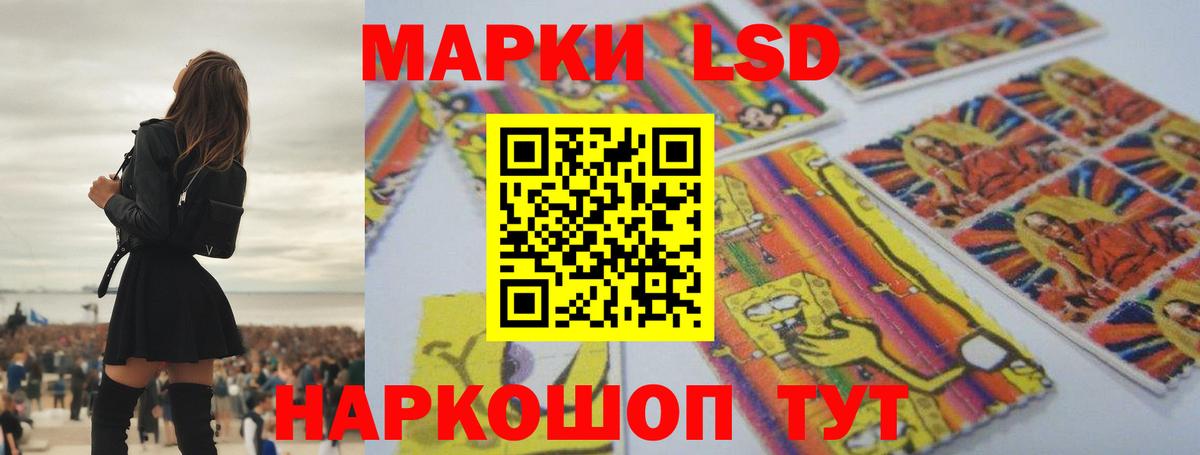 LSD-25 экстази ecstasy  Вход с VPN  Клин 