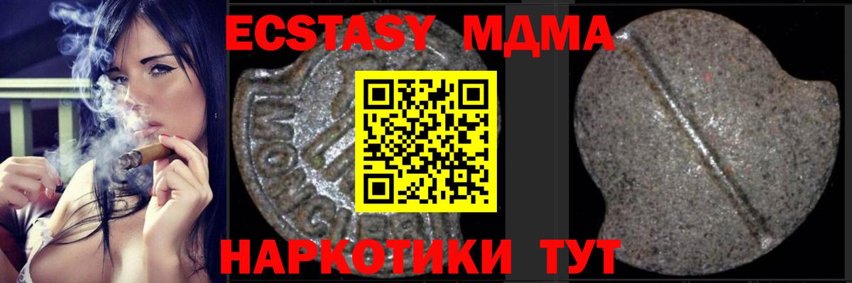 MDMA crystal  Вход с VPN  Клин  МДМА молли 