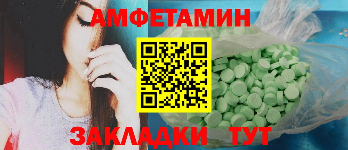 МЕТАМФЕТАМИН Methamphetamine  Вход с VPN  Клин 