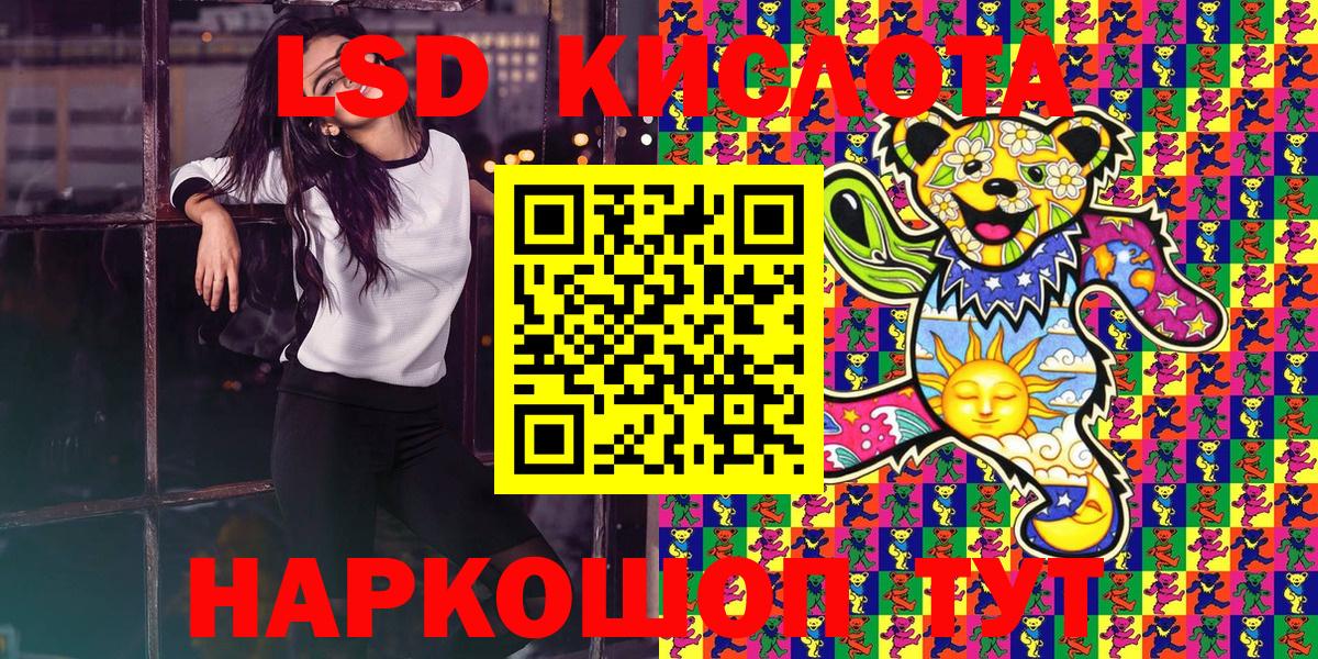 Марки N-bome 1500мкг Клин