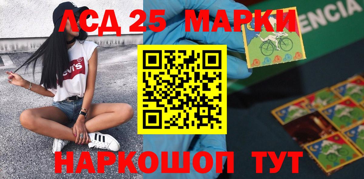 Клин  что такое наркотик  Вход с VPN  Марки N-bome 1,8мг 